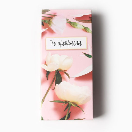 Носки женские KAFTAN «Ты прекрасна», набор 5 пар, р. 36-39 (23-25 см)