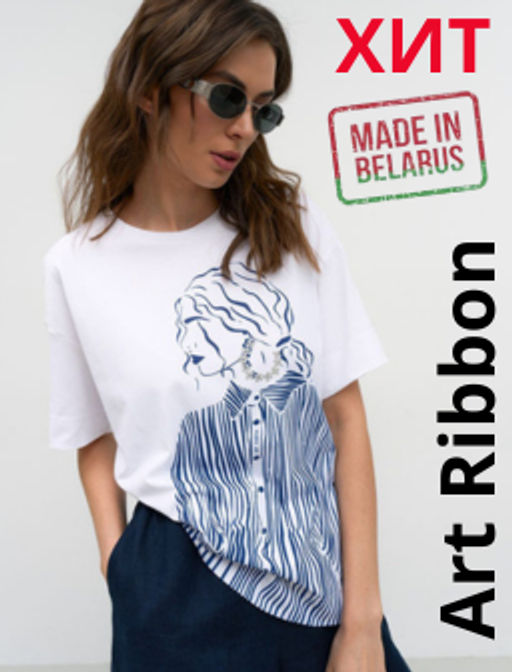 М1025T футболка женская - Art ribbon фото 7