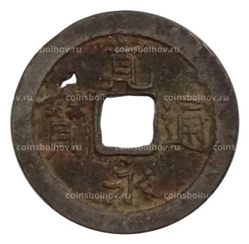 1 мон Япония