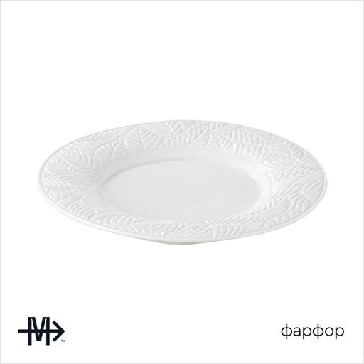 Тарелка фарфоровая десертная Magistro Сrotone, d=18 см, цвет белый  фото 16