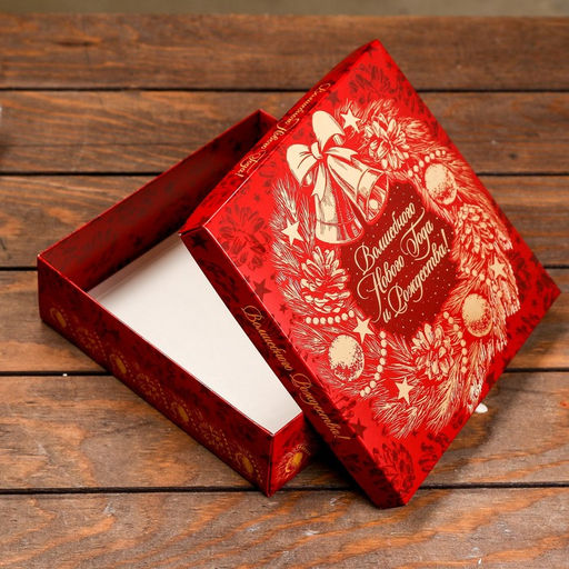 Подарочная коробка Волшебного Нового года и Рождества, 22,3 х 22,3 х 6,3 см - Simaland фото 4