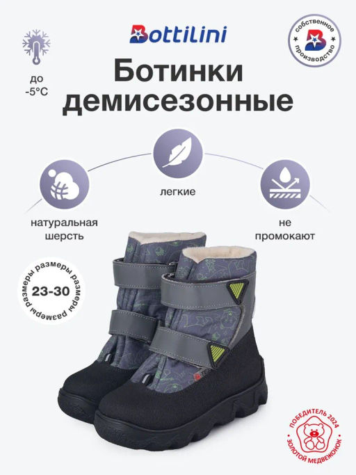 BL-275(33) Ботинки цвет серо-зеленый (байка)