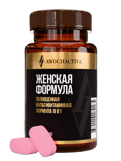 (ЧЗ)БАД Витаминно-минеральный комплекс Womens Formula, 60 таблеток 1530мг тм AWOCHACTIVE  фото 2