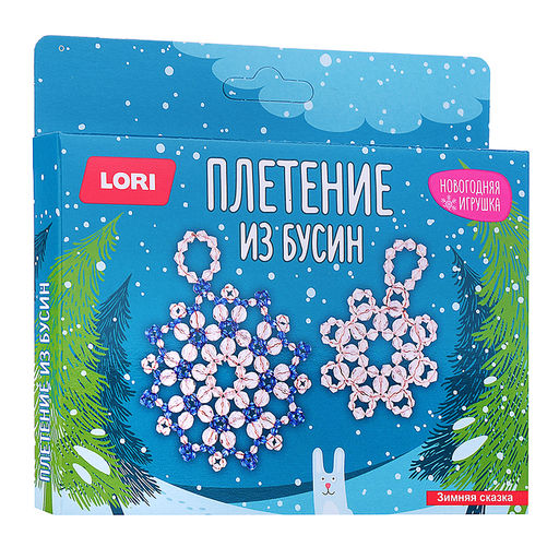 Новогодняя игрушка. Плетение из бусин "Зимняя сказка"