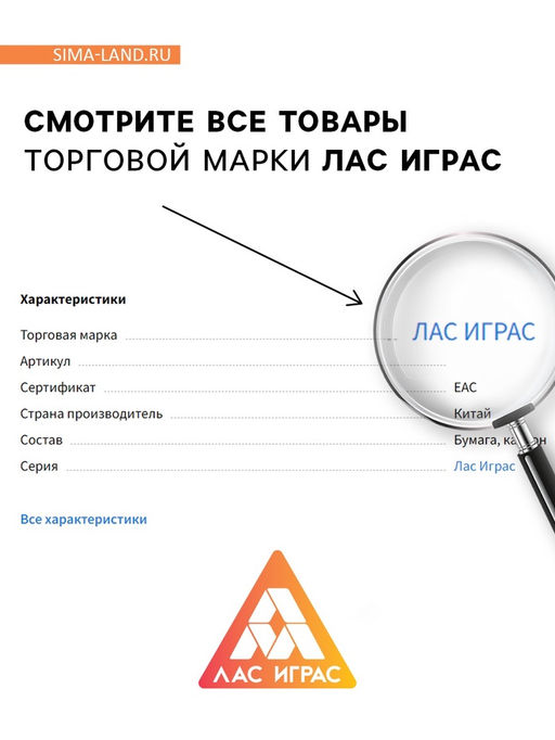 Цена за 2 шт. Фанты «Звезда бокала», 20 карт, 18+