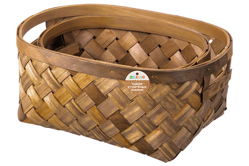 Набор 2 корзин 1 корзинка 34,5*26*15,5 см, 1 корзинка 29*22*13,5 см, коричневый