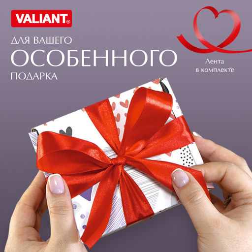 VAL LI-BC-GBm Подарочная коробка 13*10*4,5 см., 1шт. LOVE IS, шт - Valiant фото 3