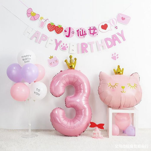 Воздушный шар фольгированный 40" «Цифра 3 с короной»