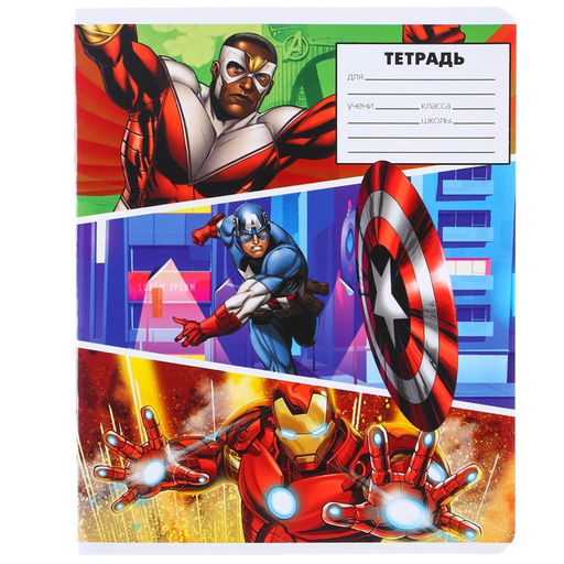 Цена за 10 шт. Тетрадь 24 листа, 5 видов МИКС, линейка, Мстители - Marvel фото 12