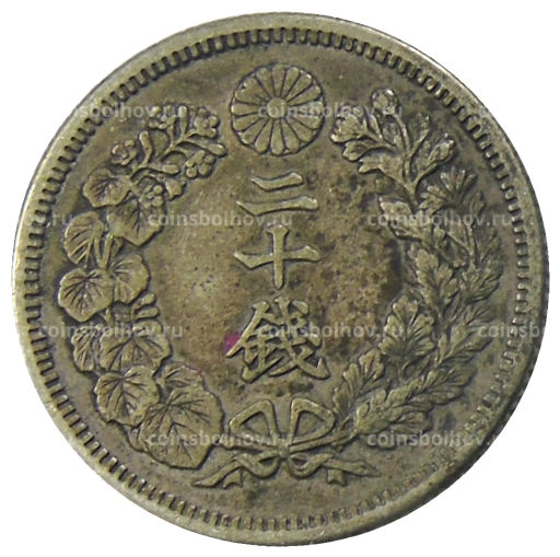 Монета 20 сен 1909 года Япония