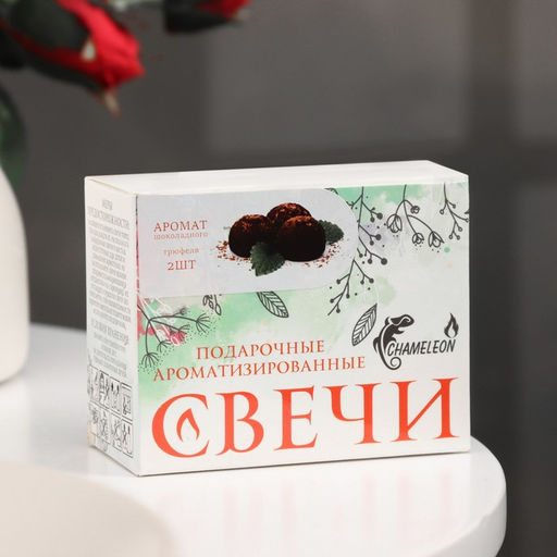 Набор свечей-столбиков 2 шт., 4×6 см, шоколадный трюфель