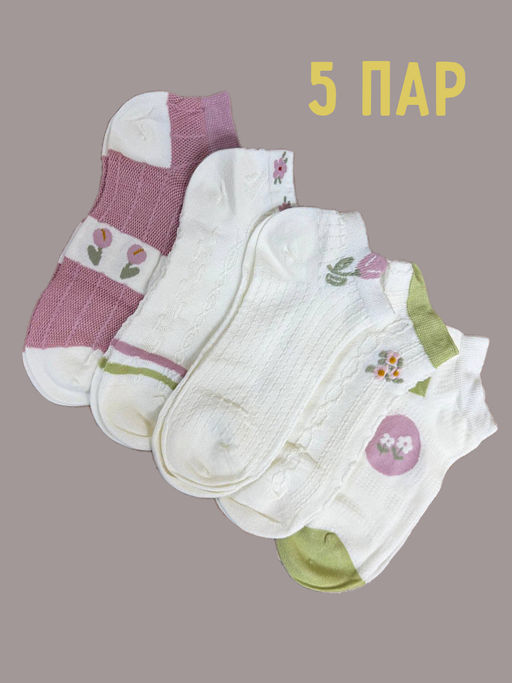Короткие носки р.35-40 Flowers Комплект - 5 пар