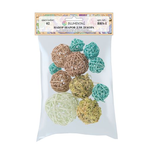 Blumentag BRS-1 Набор шаров для декора 01  фото 6