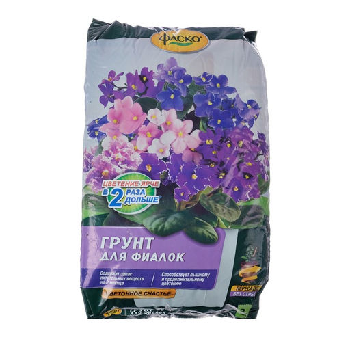Цена за 4 шт. Почвогрунт Фаско Фиалка Цветочное счастье, 2,5 л