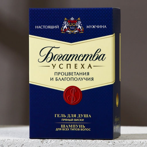 Подарочный набор косметики «Богатства!», гель для душа и шампунь для волос во флаконах виски, 2×100 мл, Чистое счастье