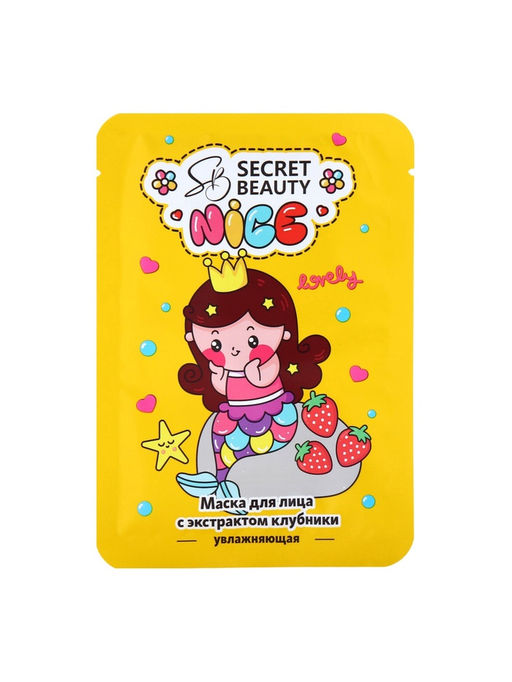 Маска тканевая увлажняющая для лица с экстрактом клубники - SB BEAUTY фото 7