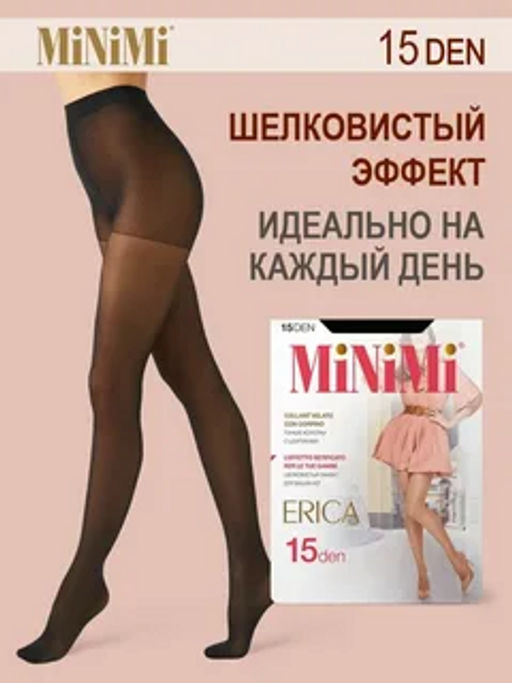 Колготки Minimi ERICA 15 (акция) - nero