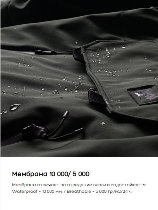 ПОЛУКОМБИНЕЗОН ДЛЯ КАТАНИЯ CHUKCHA 2.0  фото 12