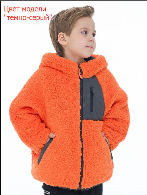 BZIM3320 Двусторонняя ветровка для мальчиков - Pelican фото 3