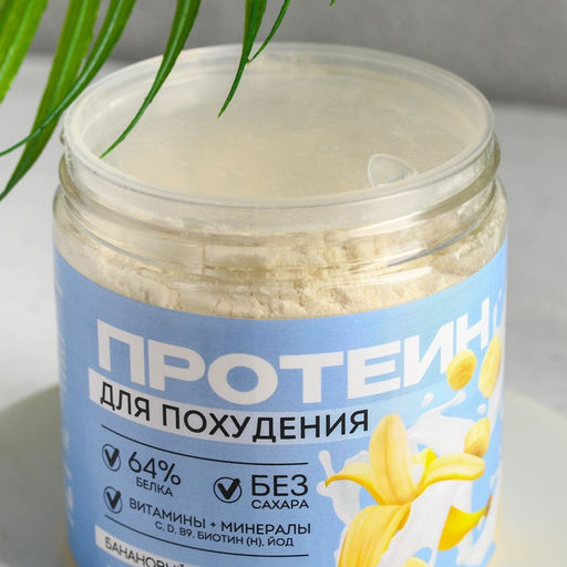 Протеин Полезный коктейль для похудения, вкус: банан,БЕЗ САХАРА, Onlylife, 200 г. - Simaland фото 4