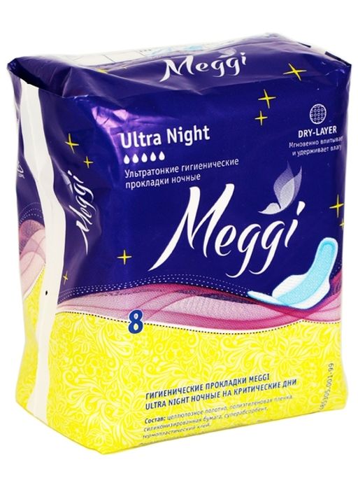 005126 Гигиенические прокладки ночные MEGGI Ultra Night 8 шт. Арт.MEG 638