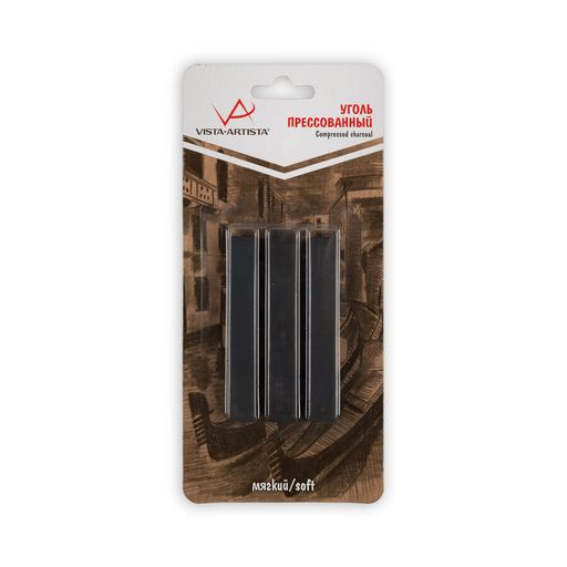 VISTA-ARTISTA Studio Уголь прессованный VACS 3 шт. мягкий