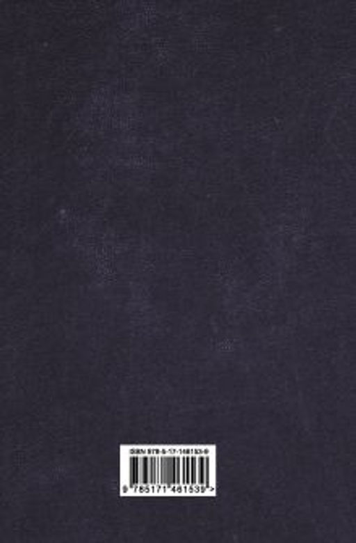 Чингисхан. Батый. К последнему морю - Аст фото 2