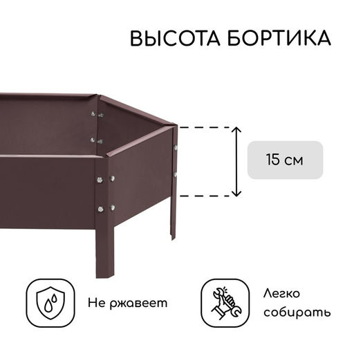 Клумба оцинкованная, d=60 см, высота бортика 15 см, коричневая, Greengo  фото 2
