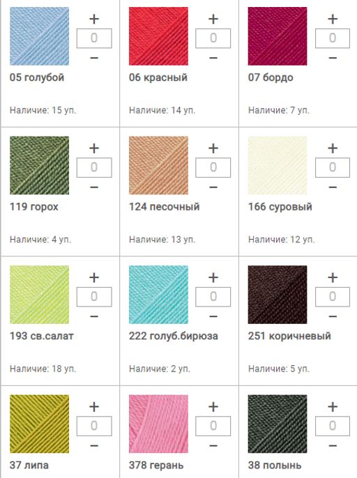 Цена за 5 мотков пряжи Бисерная