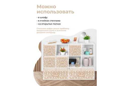 Короб складной для хранения 40*30*25 см Перья белые на бежевом + 2 ручки - Elan gallery фото 3