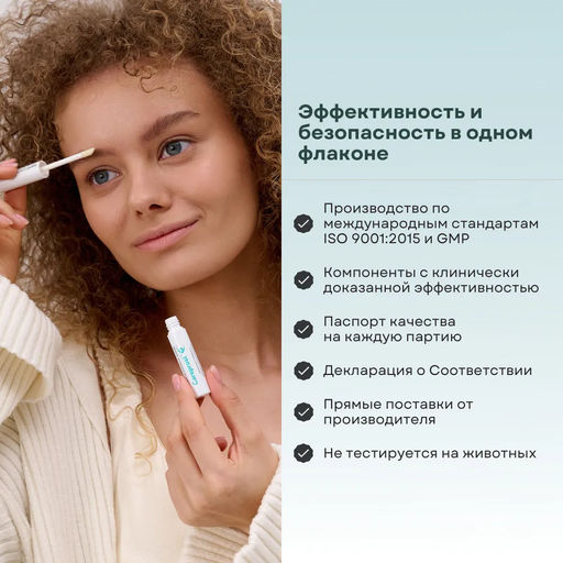 Сыворотка для роста бровей Careprost Eyebrow Serum, 4 мл  фото 3