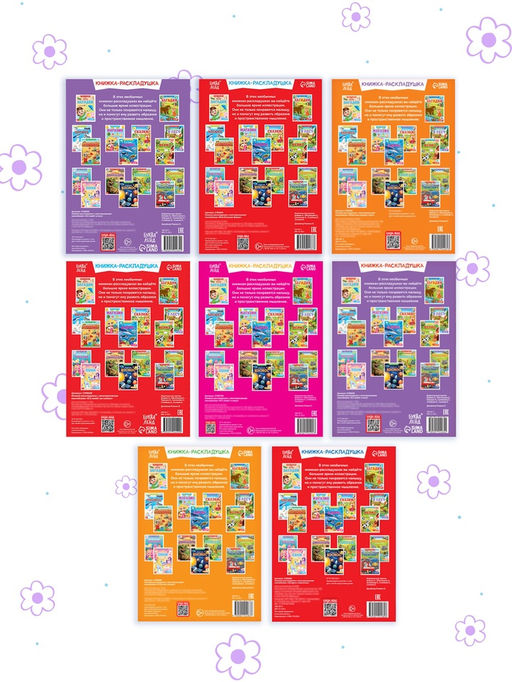 Наклейки многоразовые набор Изучаем живую природу, 8 шт. - Буква-ленд фото 14