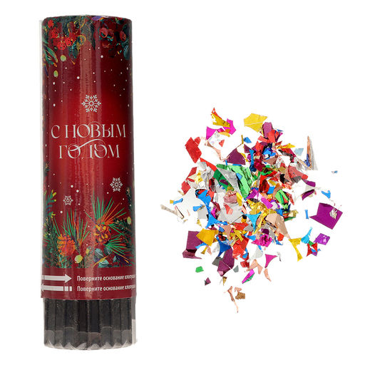 Цена за 2 шт. Хлопушка пружинная поворотная «С Новым Годом», 15 см