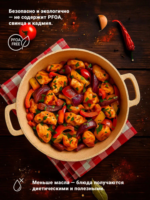 Жаровня 280/70мм 3,5л. Гармония ОНИКС лит/руч. с кр. (п/у), ж2832он - Горница фото 9