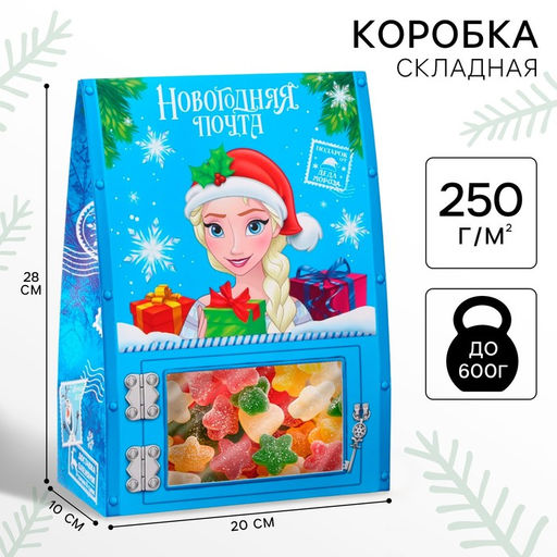 Коробка новогодняя подарочная «Сказочная почта» 20×28×10 см, Холодное сердце