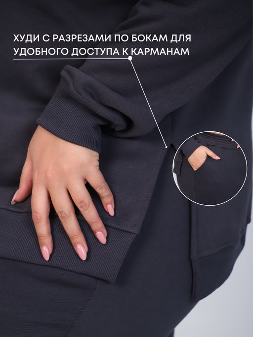 Костюм "Шарлот" (начес)_394плюс/серый