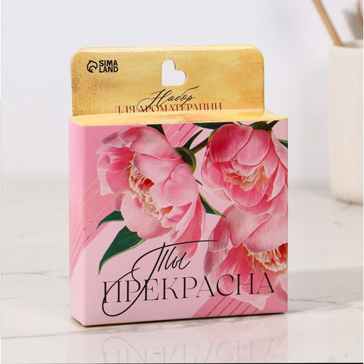 Набор для ароматерапии Ты прекрасна, аромат цветущая роза - Simaland фото 5