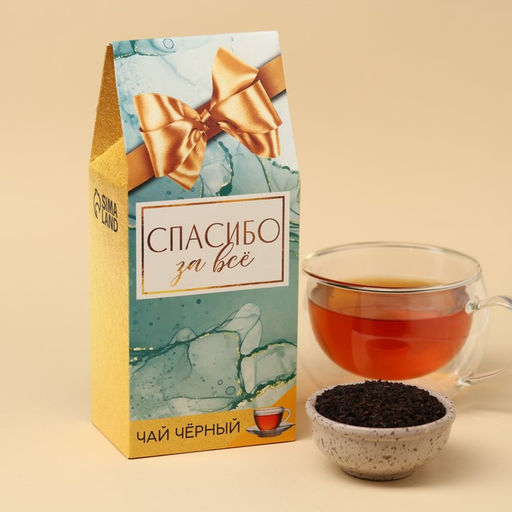 Чай чёрный Спасибо, 100 г.
