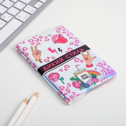 Набор Дикий стиль, обложка для паспорта и визитница - Simaland фото 6