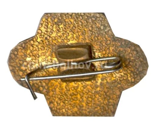 Значок рекламный ЭММ