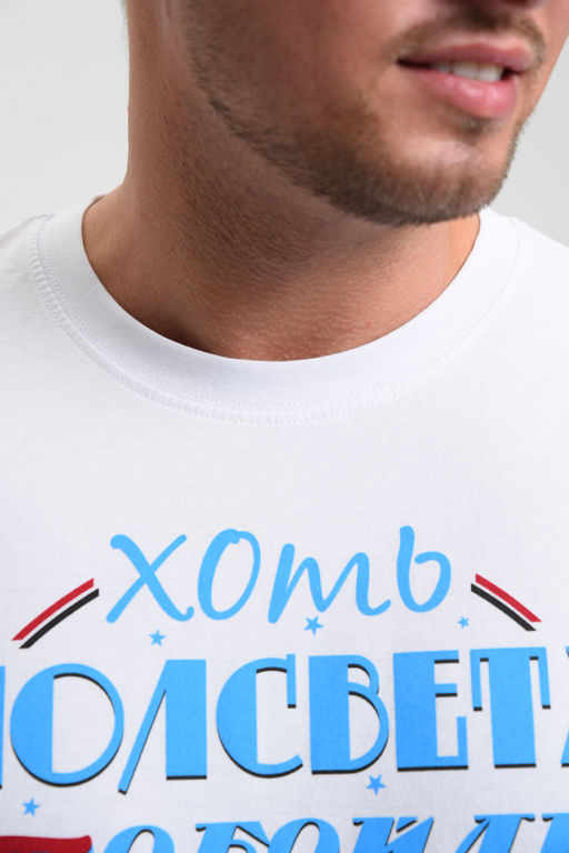 8539 футболка мужская