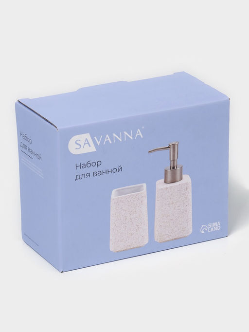 Набор для ванной SAVANNA Glow, 2 предмета, дозатор для мыла, стакан  фото 6