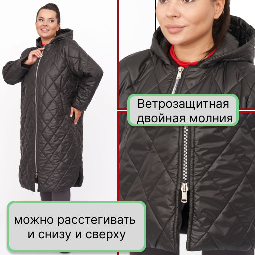 Пальто стеганое ZPL35233ROB01 - Артесса фото 16