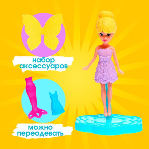 Кукла сказочная Эмма разборная, с аксессуарами, МИКС - Simaland фото 12