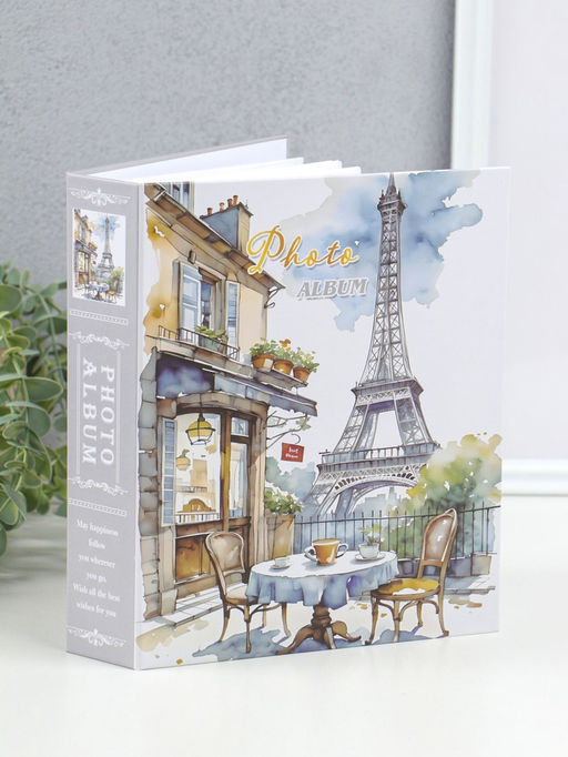 Фотоальбом на 80 фото 10х15 см "Завтрак с видом на Эйфелеву башню" в коробке 5х19х22,8 см
