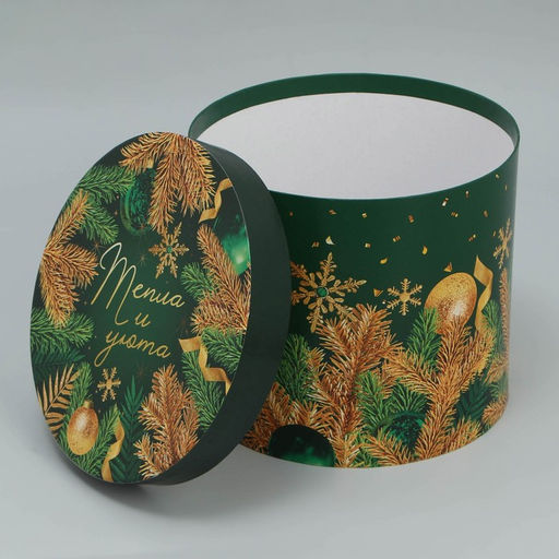 Набор подарочных коробок 5 в 1 Классический Новый год, 13 х 1419.5 х 22 см - Дарите счастье фото 12