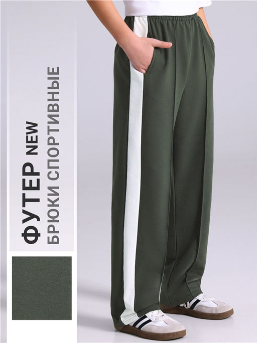 Брюки 1ПББ4931139