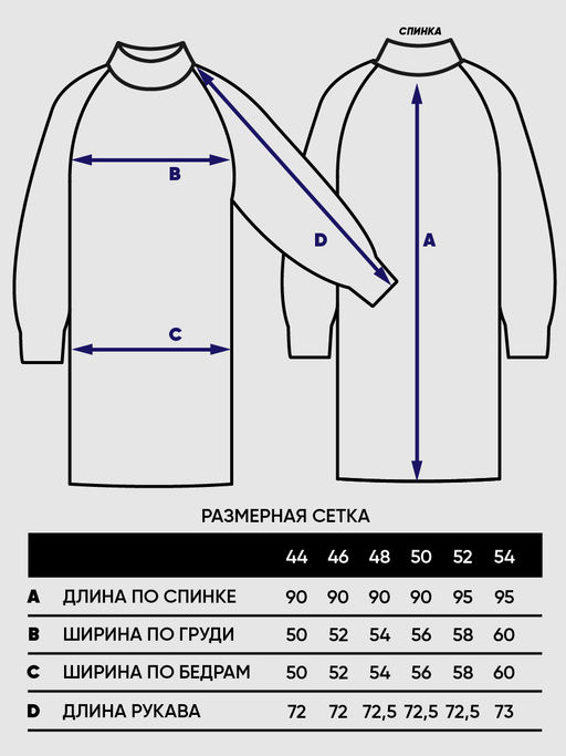 Платье женское 5232-2458. 005/293 чёрный-молоко/белый