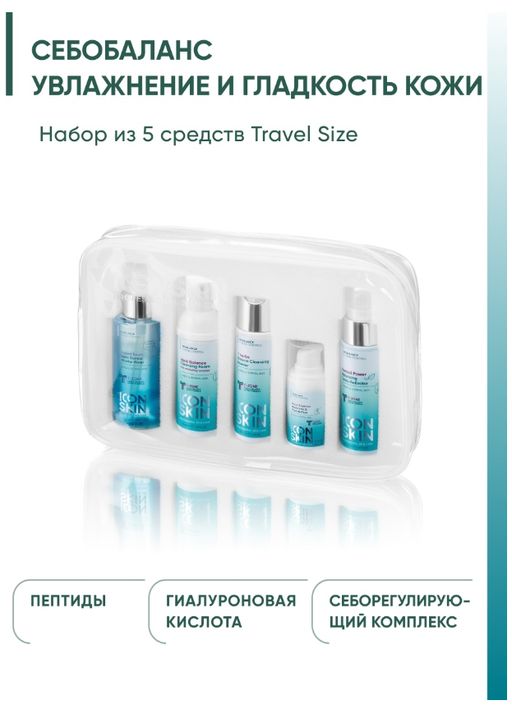 Набор средств для ухода за комбинированной и нормальной кожей Re:Balance № 2, 5 - Icon skin фото 3