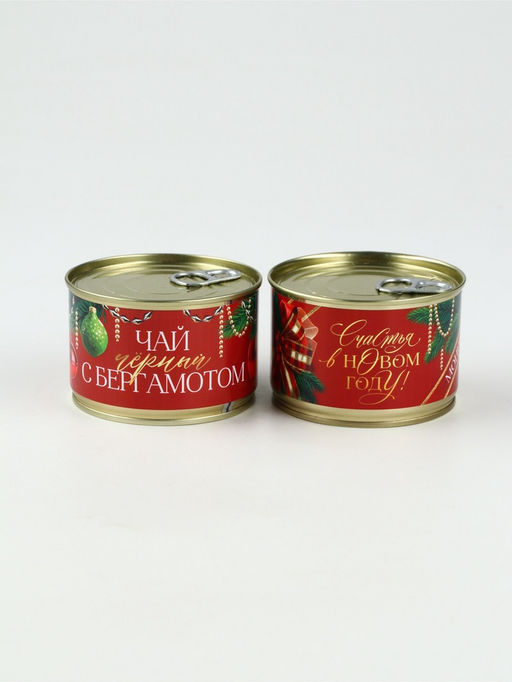 Подарочный набор новогодний «С Новым 2026 годом» в железной банке: чай, монпансье, варенье, открытка